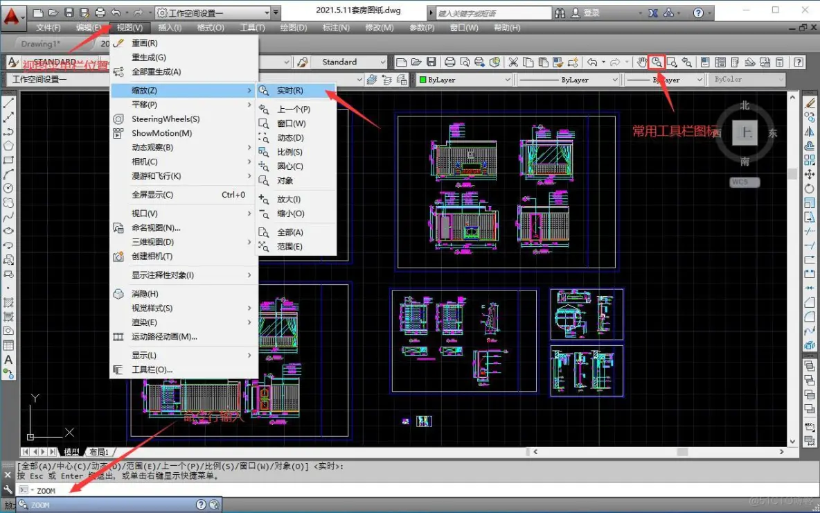 AUTOCAD--实时缩放_缩放_03